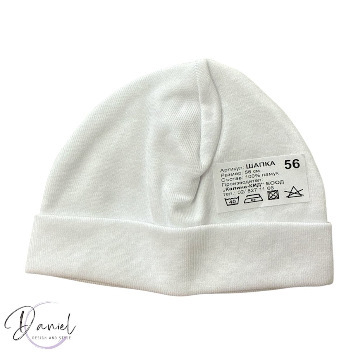 Бебешка шапка