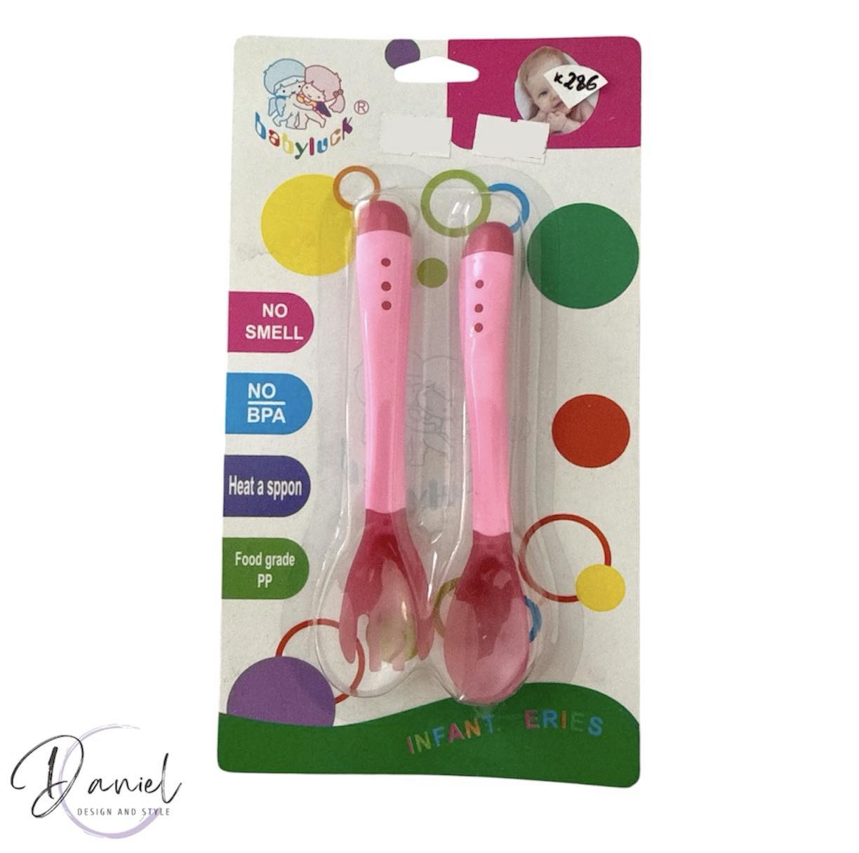 Бебешки комплект за хранене