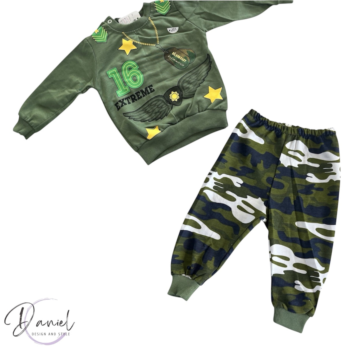 Бебешки комплект