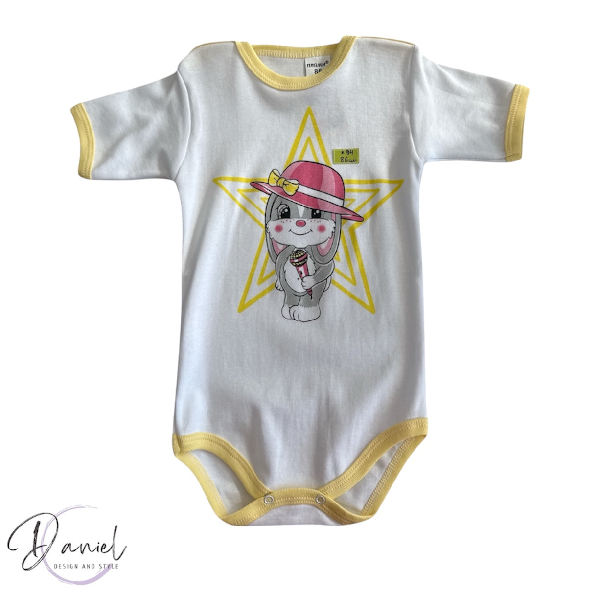 Бебешко боди с къс ръкав