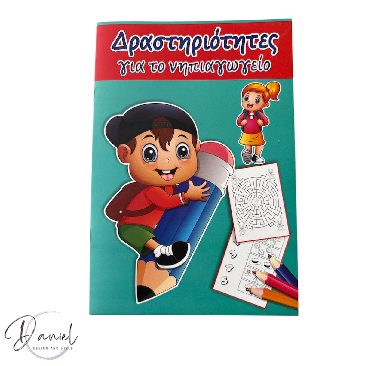 Занимателна книжка